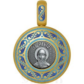 нательная икона святая равноапостольная княгиня ольга, серебро 925 проба с золочением и эмалью (арт. 01.032)