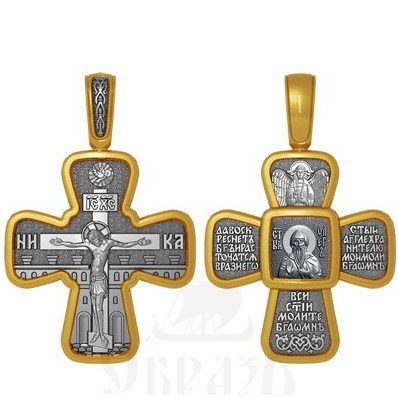 крест святой благоверный князь олег брянский, серебро 925 проба с золочением (арт. 04.081)