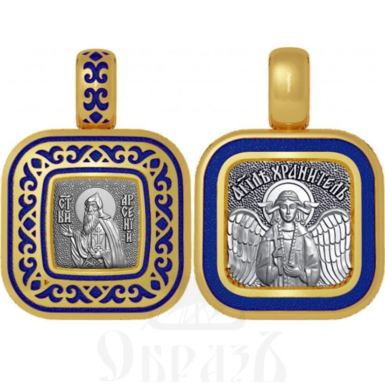 нательная икона святой преподобный арсений каневский, серебро 925 проба с золочением и эмалью (арт. 01.089)
