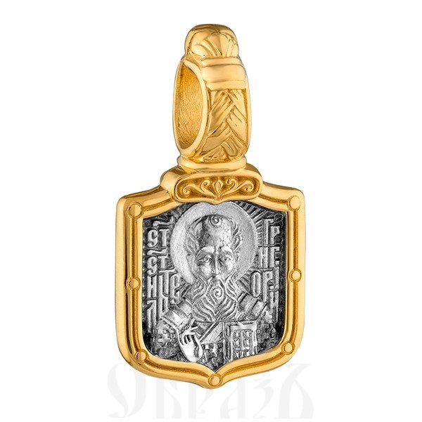 нательная икона «святитель григорий богослов. молитва», серебро 925 пробы с золочением (арт. 102.763)