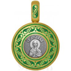 нательная икона святая мученица ариадна (алина, арина) промисская, серебро 925 проба с золочением и эмалью (арт. 01.044)