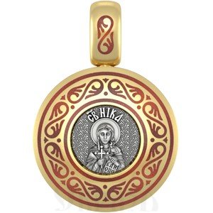 нательная икона святая мученица ника коринфская, серебро 925 проба с золочением и эмалью (арт. 01.505)