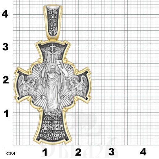крест светлое христово воскресение, серебро 925 проба с золочением (арт. 17.030)