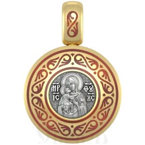 нательная икона божия матерь феодоровская, серебро 925 проба с золочением и эмалью (арт. 01.123)