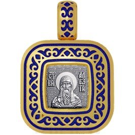 нательная икона святитель алексий митрополит московский, серебро 925 проба с золочением и эмалью (арт. 01.052)