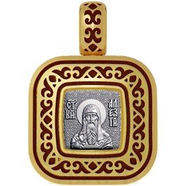 нательная икона святитель алексий митрополит московский, серебро 925 проба с золочением и эмалью (арт. 01.052)
