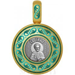 нательная икона святой мученик инна новодунский, серебро 925 проба с золочением и эмалью (арт. 01.041)