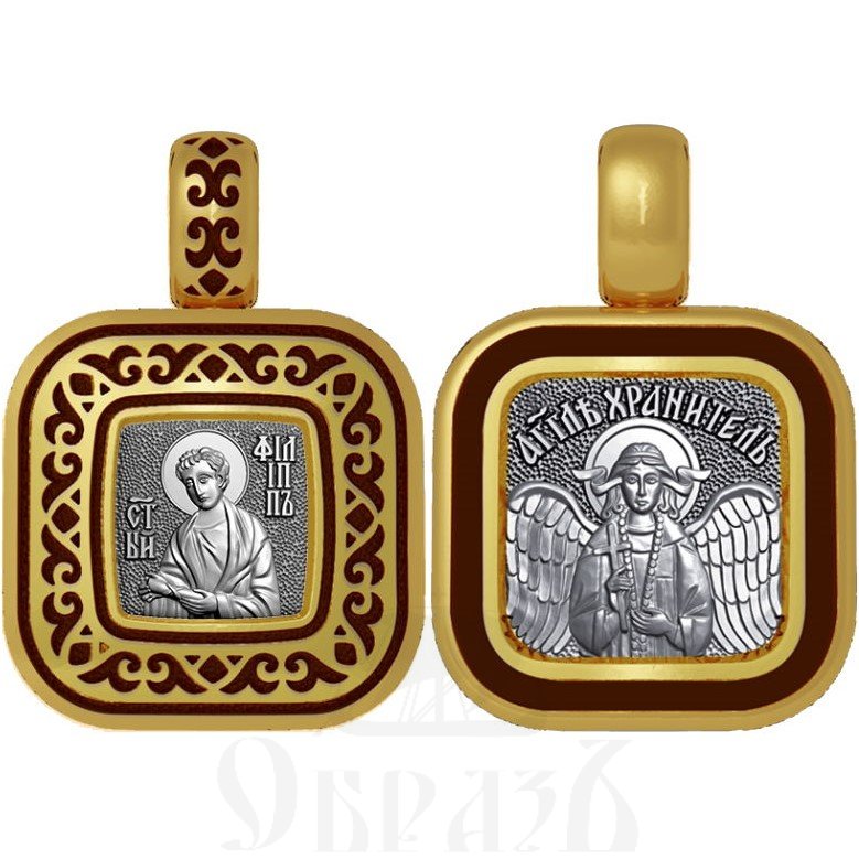 нательная икона святой апостол филипп, серебро 925 проба с золочением и эмалью (арт. 01.098)