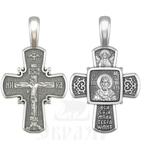 крест святой благоверный великий князь александр невский, серебро 925 проба (арт. 33.051)