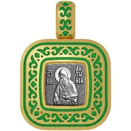 нательная икона святой преподобный антоний печерский, серебро 925 проба с золочением и эмалью (арт. 01.055)