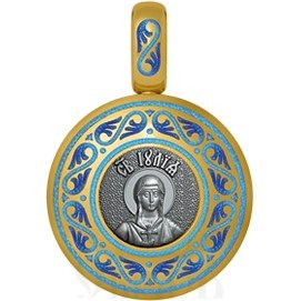 нательная икона святая мученица иулия (юлия) карфагенская, серебро 925 проба с золочением и эмалью (арт. 01.038)
