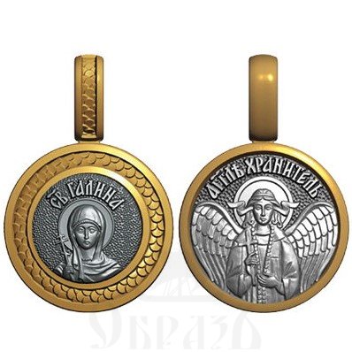 нательная икона св. мученица галина коринфская, серебро 925 проба с золочением (арт. 08.013)
