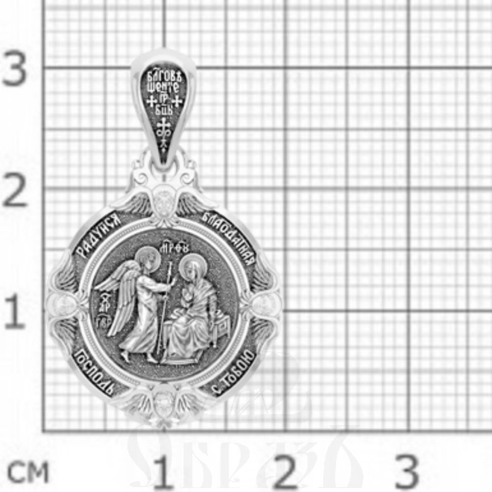подвеска «благовещение», серебро 925 проба с платинированием (арт. 18.090р)