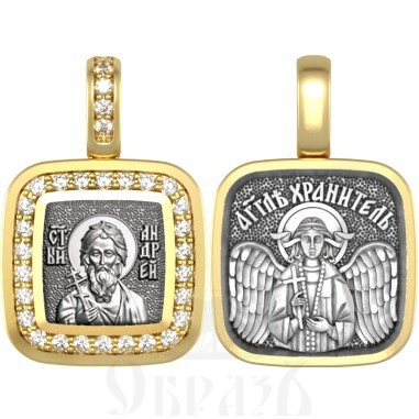 нательная икона св. апостол андрей первозванный, серебро 925 проба с золочением и фианитами (арт. 09.053)