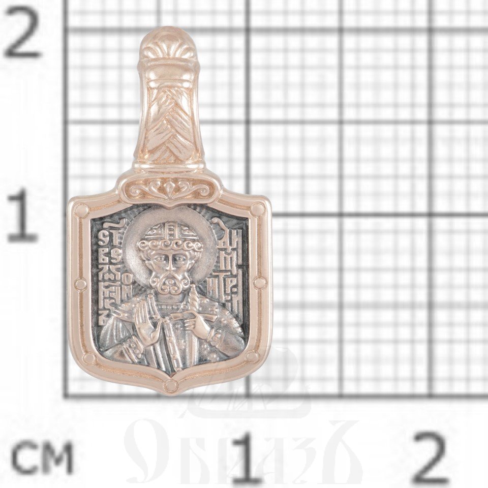 нательная икона святой благоверный князь димитрий донской с молитвой, золото 585 пробы красное (арт. 202.704-1)