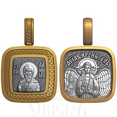 нательная икона св. благоверный князь даниил московский, серебро 925 проба с золочением (арт. 08.068)