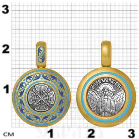 подвеска георгиевский крест, серебро 925 проба с золочением и эмалью (арт. 01.116)