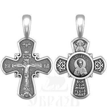 крест святой мученик инна новодунский славянин, серебро 925 проба (арт. 33.041)