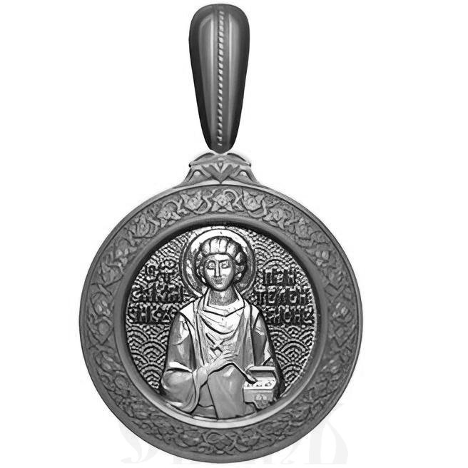 нательная икона святой великомученик пантелеимон целитель, серебро 925 проба с родированием (арт. 18.007р)