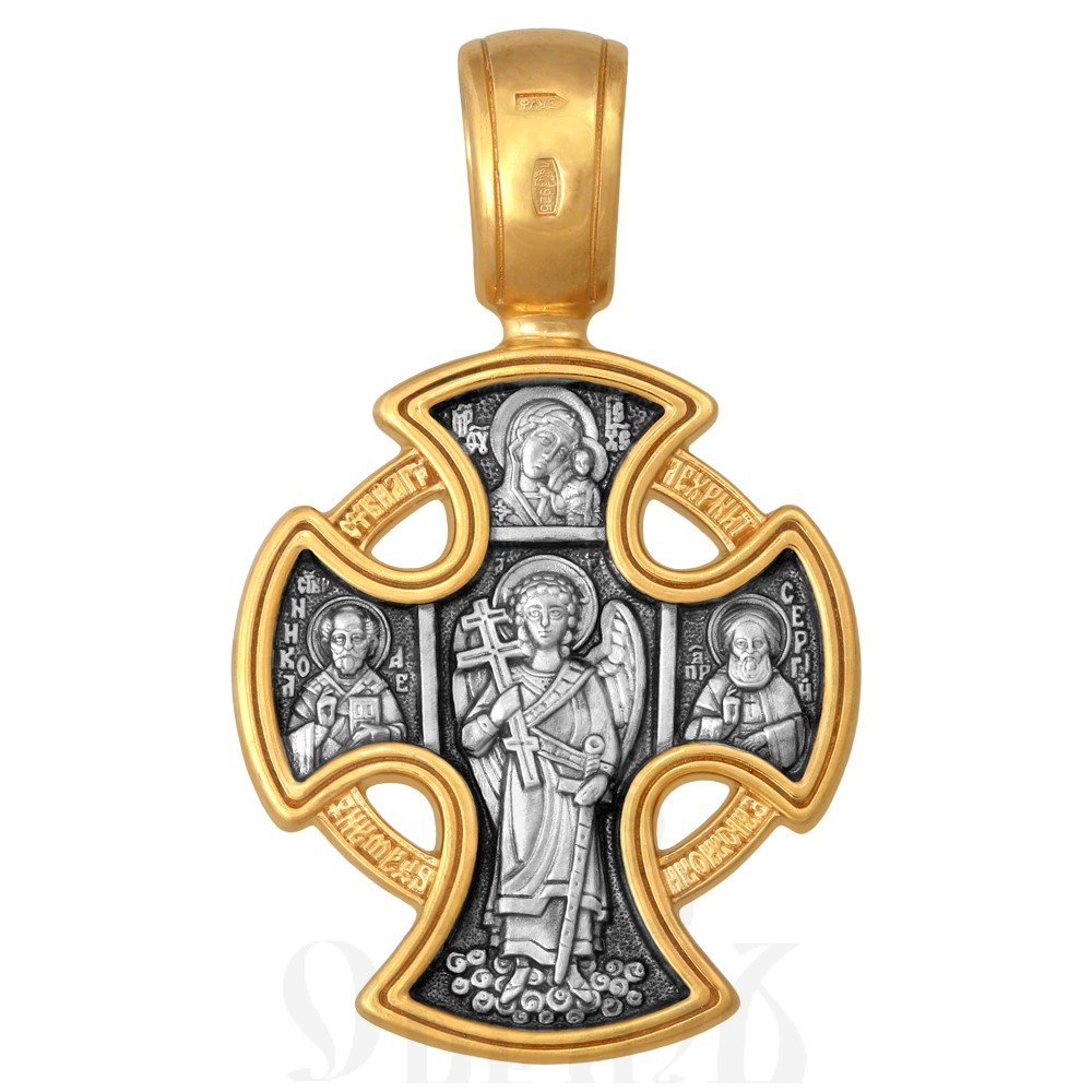 крест «распятие. ангел хранитель. казанская икона богородицы», серебро 925 проба с золочением (арт. 101.874)