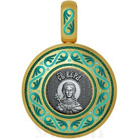 нательная икона святая мученица вера римская, серебро 925 проба с золочением и эмалью (арт. 01.010)
