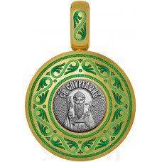 нательная икона святитель спиридон тримифунский, серебро 925 проба с золочением и эмалью (арт. 01.113)